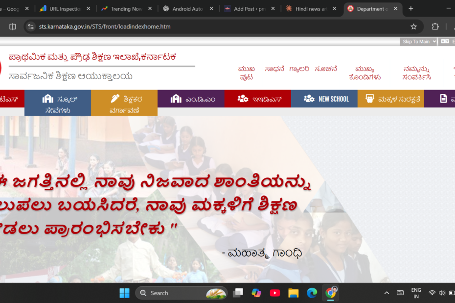 tet result 2025 karnataka